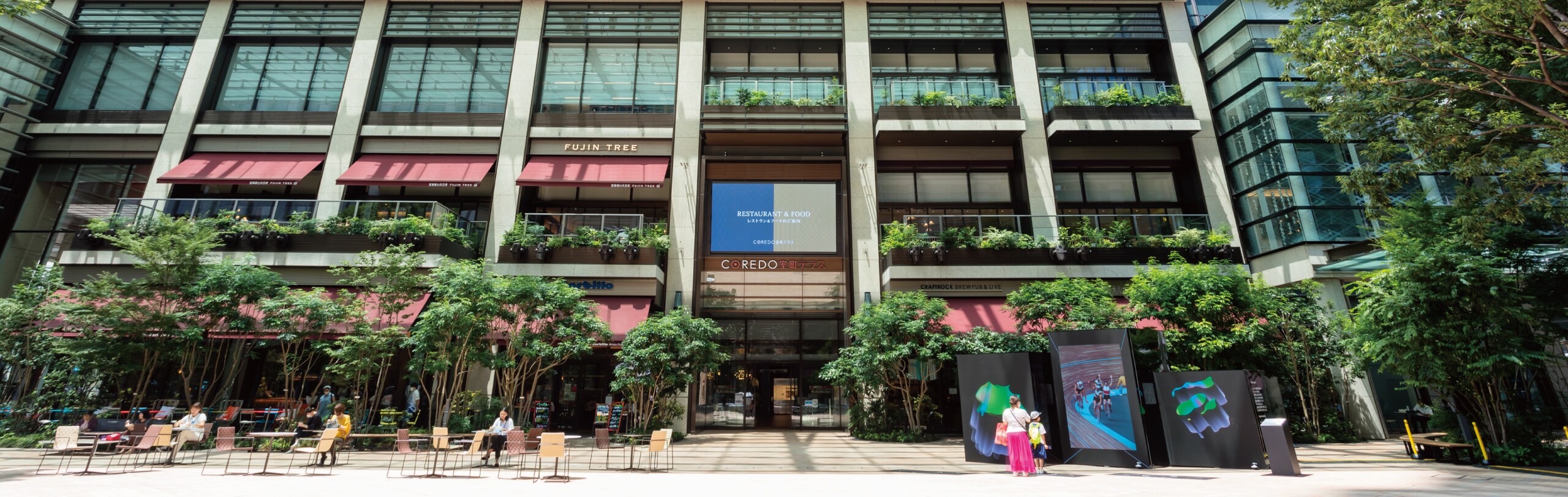 Muromachi Mitsui Tower