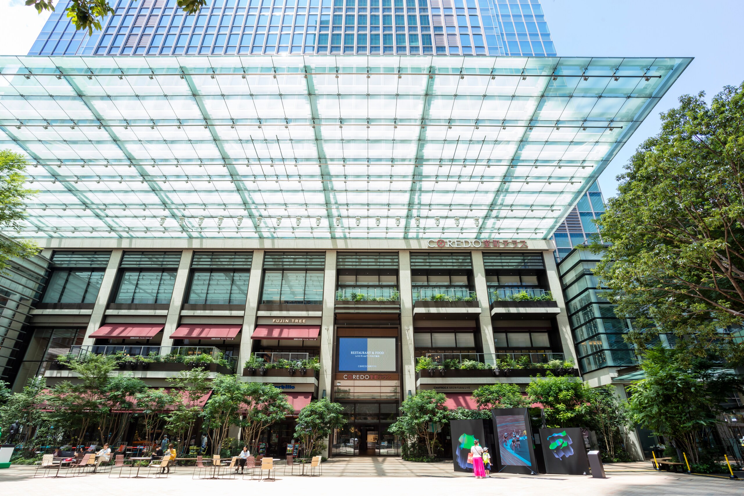 Muromachi Mitsui Tower