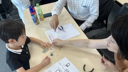 Japan Rose Theater inside MN