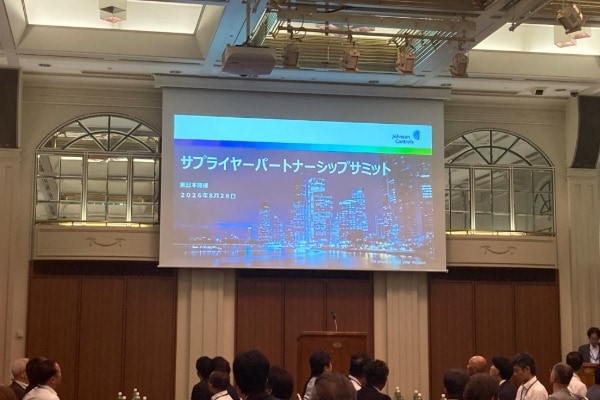 PartnershipSummit_1