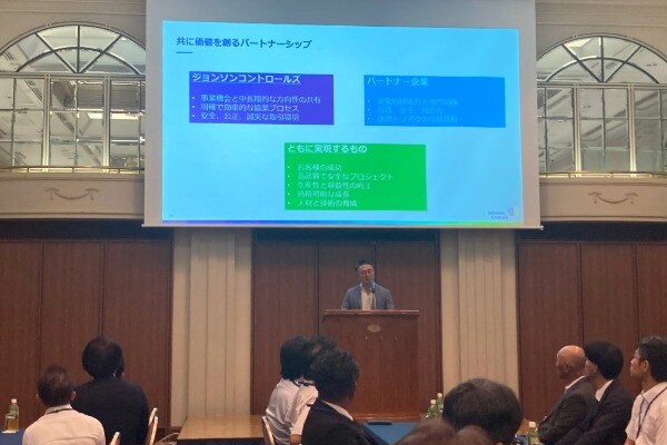 PartnershipSummit_2