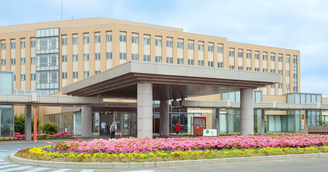 岩手県立中部病院